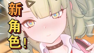 【绝区零】终于来了！——新角色·小天使！4K实机展示~妄想天使！
