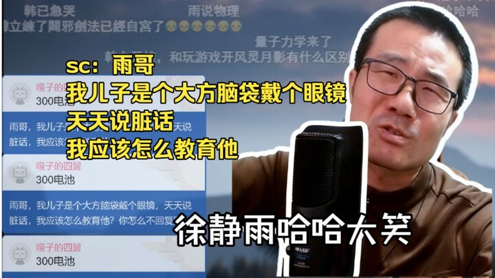 Làm sao dạy bảo con trai đầu vuông và hay nói bậy?