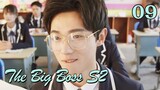 【Indo Sub】The Big Boss II 09丨班长大人2 09