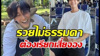 ความจริงเปิดเผย พี่จอง พูดเเล้วสรุปว่าทำธุรกิจอะไร