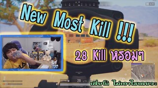 PUBG most Kill ใหม่ 28 Kill เลยวะ แต่   Svit x Hon_BoYa