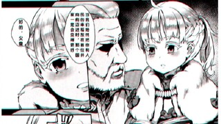 日不落女王
