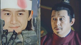 Tuan Shangshu, Anda juga pernah menjadi pahlawan | Versi cantik Fu Zongshu!
