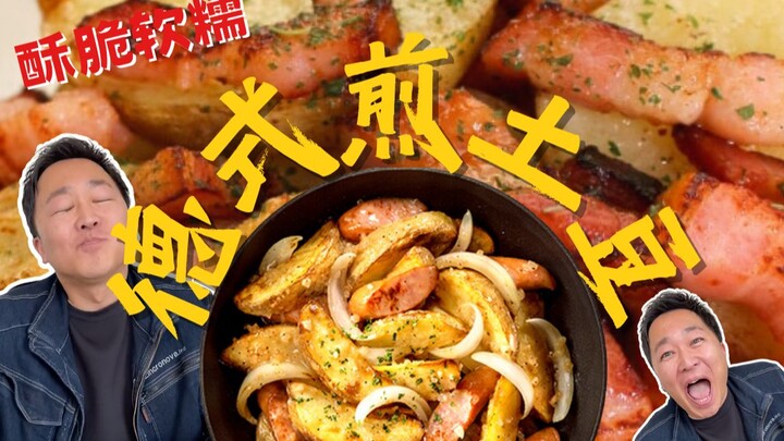 Subordinate: The president is unusually kind today! [Japanese Office Cuisine]