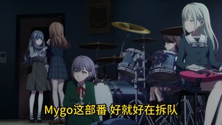 “猫猫锐评《水浒go》”