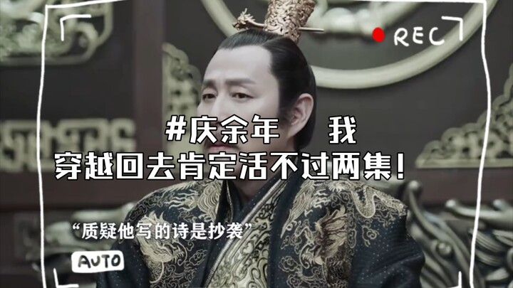 #JoyOfLife I definitely wouldn’t survive more than two episodes if I were to time-travel back! #Zhan