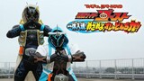 Kamen Rider Ghost: Ikkyu Eyecon Intimacy! (Final Attack B) (Subtitle Bahasa Indonesia)