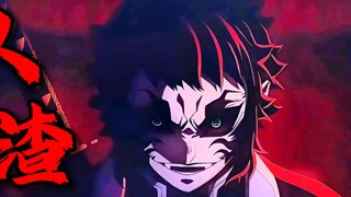 My pathetic senior brother, this move will haunt you for the rest of your life.