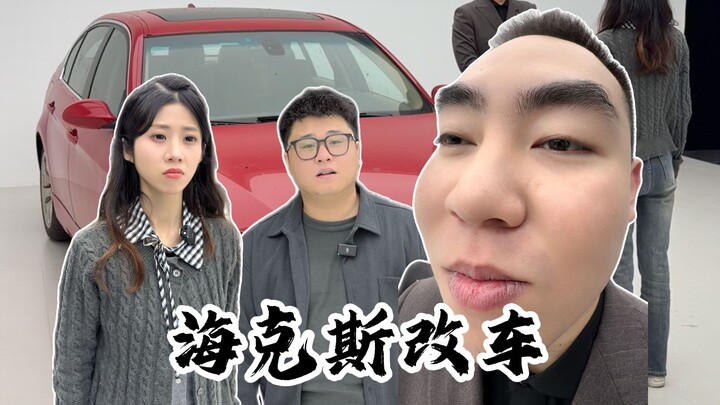 Upgrading a car with tech all comes down to luck—whether it succeeds or fails is just fate.