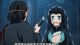 “Vừa mới lau bình ngọc, Hạ Trúc sùi bọt mép ngã xuống đất, Ngô Nhất Lang dễ thương nhéo nhéo…”