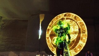 大我变身克洛诺斯，还是打不过拥有游戏神皮肤的敌人。