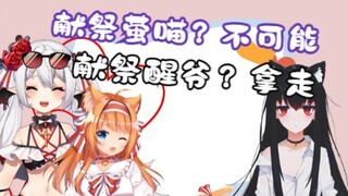 【穆小泠】小泠：老婆如手足，兄弟如衣服