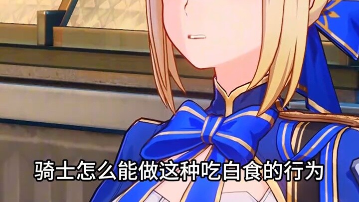 Kumpulan adegan terkenal dari plot gabungan