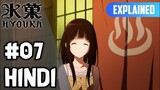 Hyouka Episode 7 [Hindi] | Explained!!