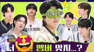 BTS - Run BTS! 2022 Special Episode 'Telepathy Part 1' [2022.08.16]