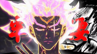 【雾山五行|半山腰】“不过是上山的人，怎么敢嘲笑下山的神”开启阴阳眼的火行有多无敌！！！