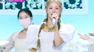 When Mi Qi imitated Sister Mian's "Drive"