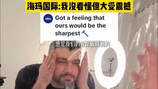 海玛国际传媒| 海外博主挑战一个人为品牌方拍摄广告片！