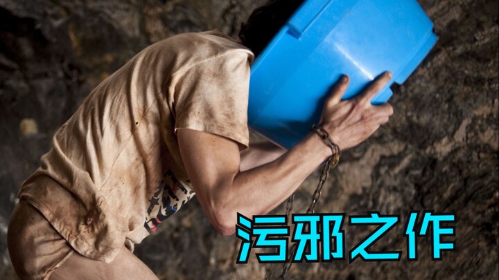 A perverse masterpiece by a film maestro—a bizarre tale of ethical chaos that even the sanest viewer