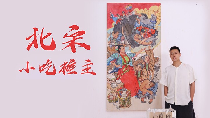 “Tam Nương, từ nay về sau sẽ không còn tấm rèm nào có thể giam hãm các ngươi nữa…”