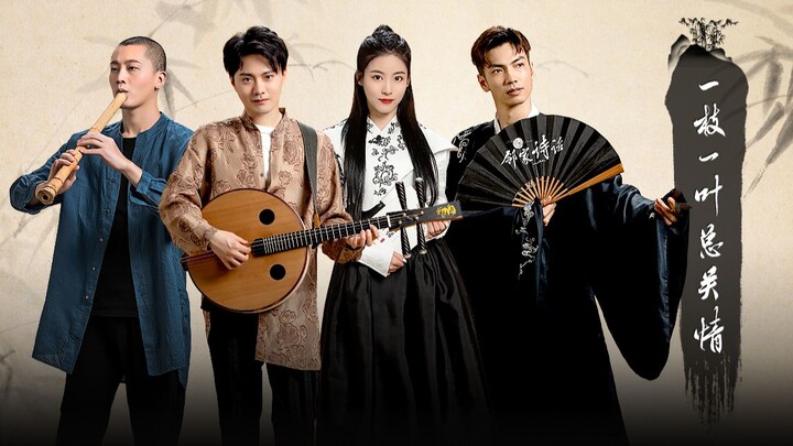 《潍县署中画竹呈年伯包大中丞括》竹声萧萧，竹影起舞，歌唱清正廉明郑板桥