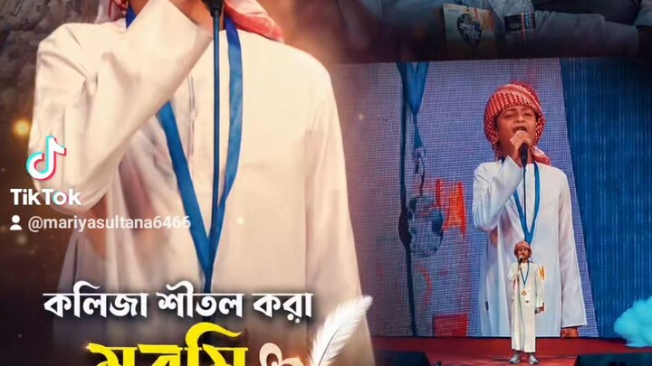 কলিজা শীতল করা মরমি গজল..