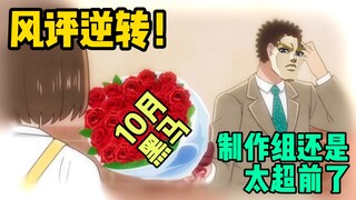 Kinh ngạc! Phong cách ăn trưa của Nohara Hiroshi hóa ra lại lội ngược dòng ngoạn mục! Thật sự siêu h