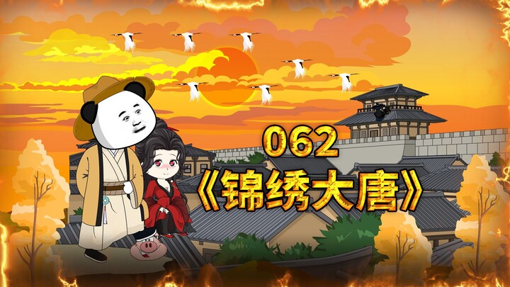 八月初一吊唁日