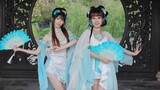 [Blue Bird Title Wind] สมาชิกทุกคนของ Baisi น่ารักมาก ~ การออกแบบท่าเต้นดั้งเดิมของ Guofeng Dance Tr