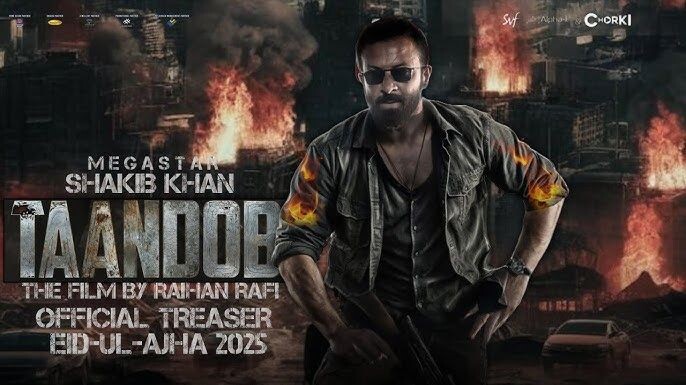 Tandob Full Movie.Full HD 1080p.