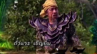 โก๊ะ 7 2554 ตอนที่28