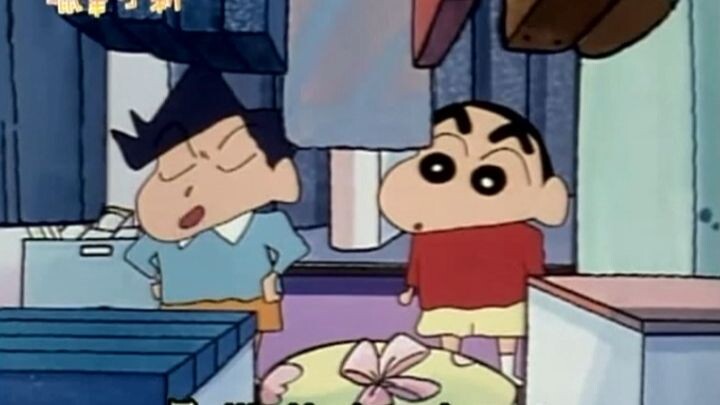 ช่วงเวลาอับอายของคุณฟูจิมา
