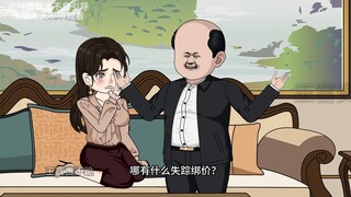 《不灭的荣誉》第三集：人是找到了，但背后还有保护伞！进京！
