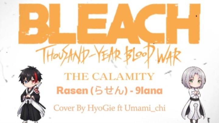 Rasen - 9lana / Cover By HyoGie ft Umami_chi