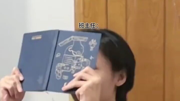 How wild the gossip was among the older generation