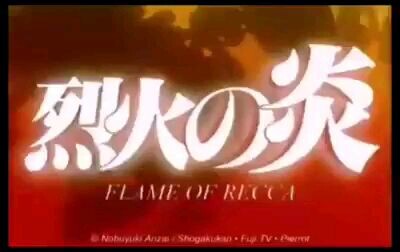 flame of recca 1
