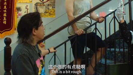 مدرب تشن شو وصهره يجرحان بعضهما البعض ههههههه