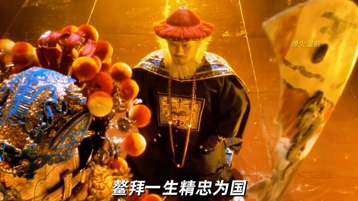 Aobai: “Heaven, please judge who is loyal and who is treacherous!”