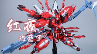 藏道模型 红夜达萨可 合金成品