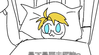 【Hetalia】The kid in front😑