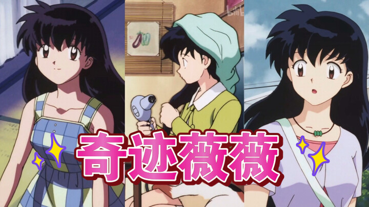 【รวมลุคการแต่งตัวของโกมิ ในฉบับทีวี】 ฉันจะชอบฮิงุราชิ โกมิ ตลอดไป