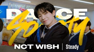 NCTWISH Steady官方舞蹈版公开！