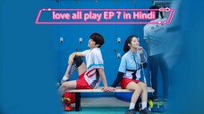 love all play Korean drama EP 7 in Hindi
