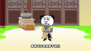 吾祖真有德,第八十集