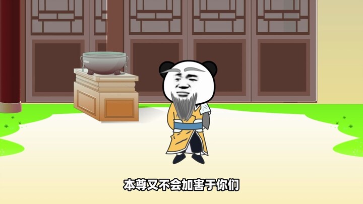 吾祖真有德,第八十集