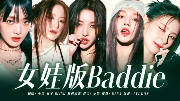 Kolaborasi Impian! Kalau ‘Baddie’ adalah lagu dari (G)I-DLE, hasilnya begini—penggemar benar-benar “