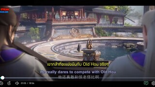 สัปยุทธทะลุฟ้า 174 ซัพไทยแก้ขัด