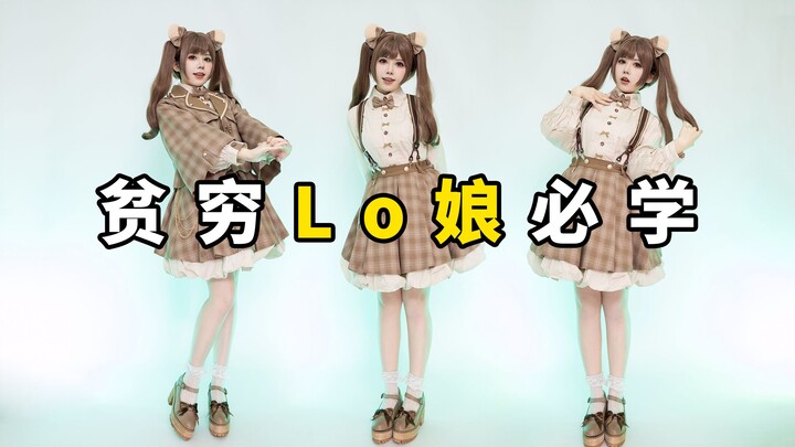 แค่มีมือก็ทำได้! ทุนแค่ 2 หยวน สอนทำเครื่องประดับศีรษะลอลิต้าหมีน้อย