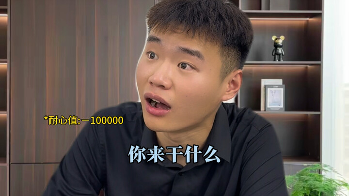 “Khi bạn lần đầu tiên nhận vị trí thực tập kỹ sư điện”