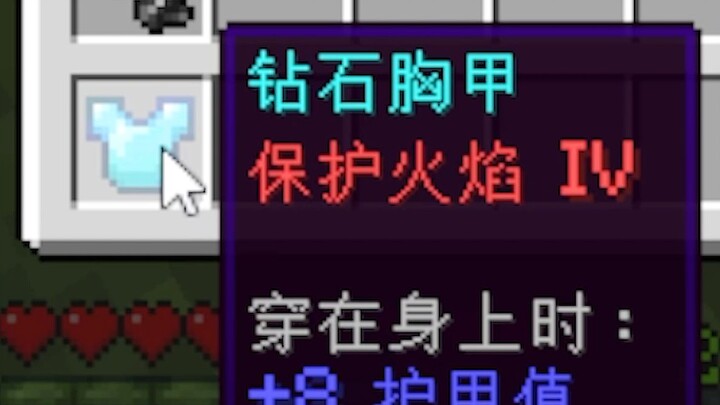 恁都保护的啥？！！！